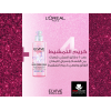 LOREAL ELVIVE GLYCOLIC GLOSS SEALING CONDITIONER 360 ML